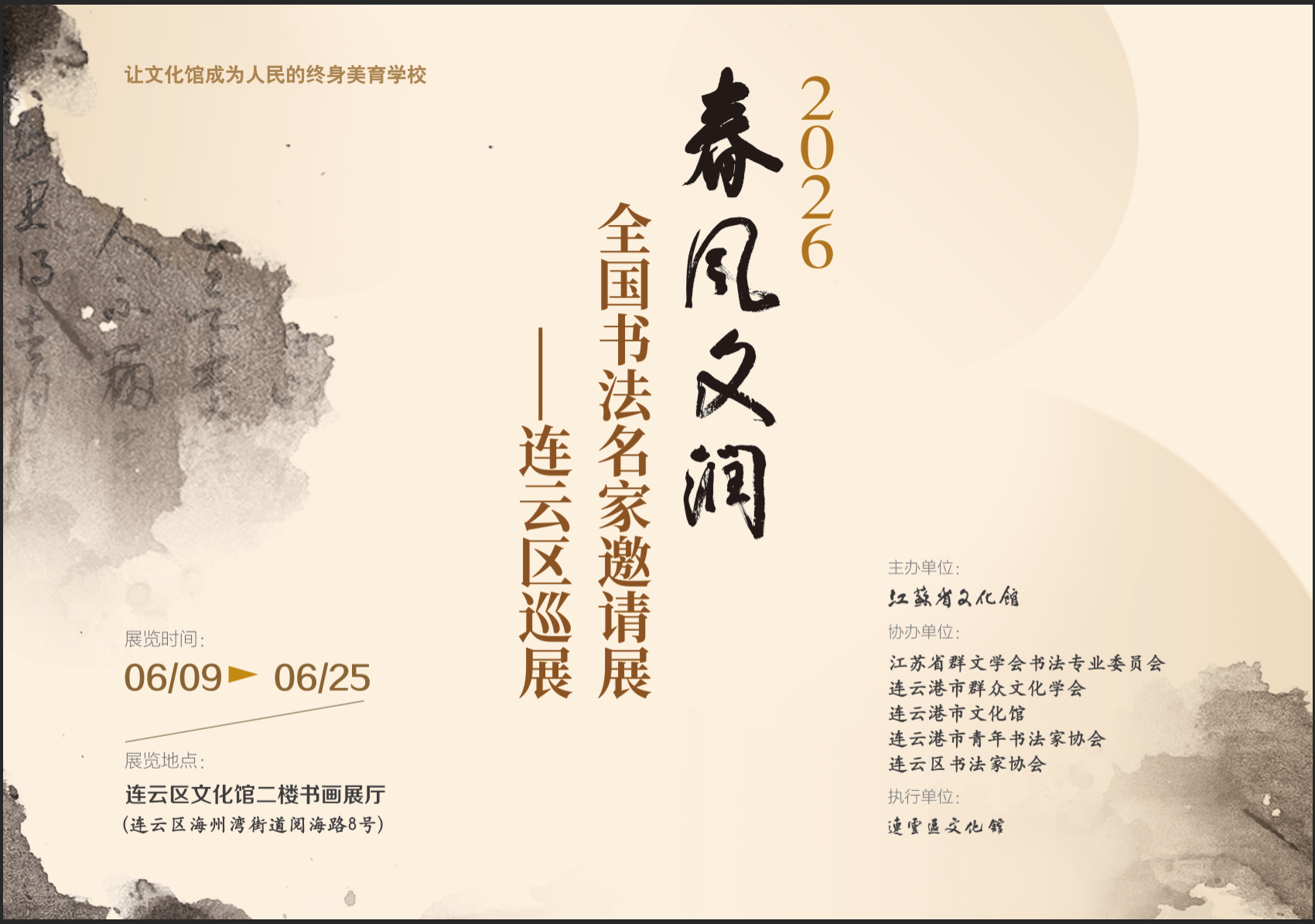 微信图片_2026-06-15_091928_653.png