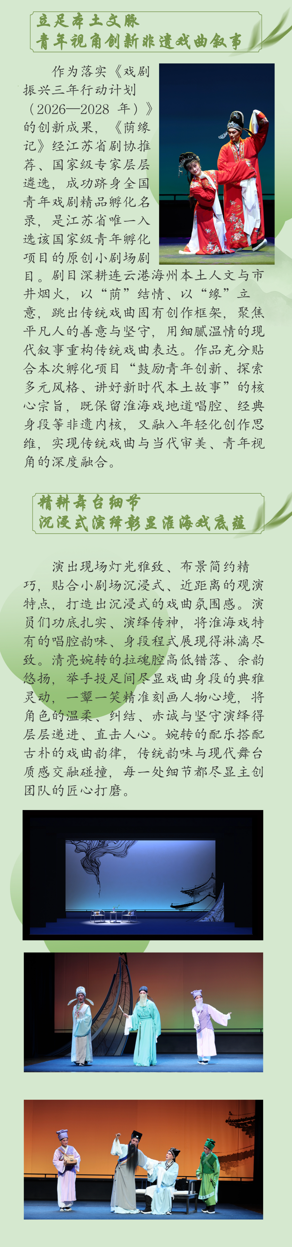 图片 3.png
