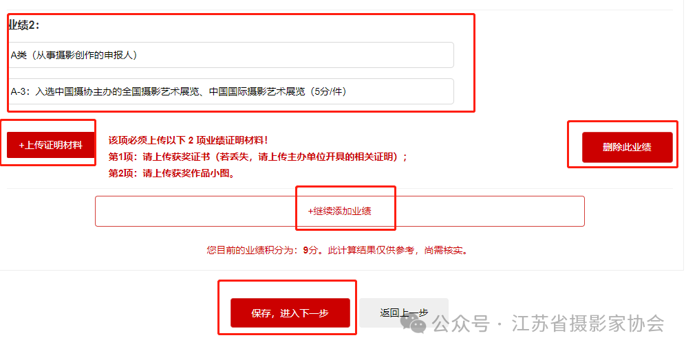 图片 9.png