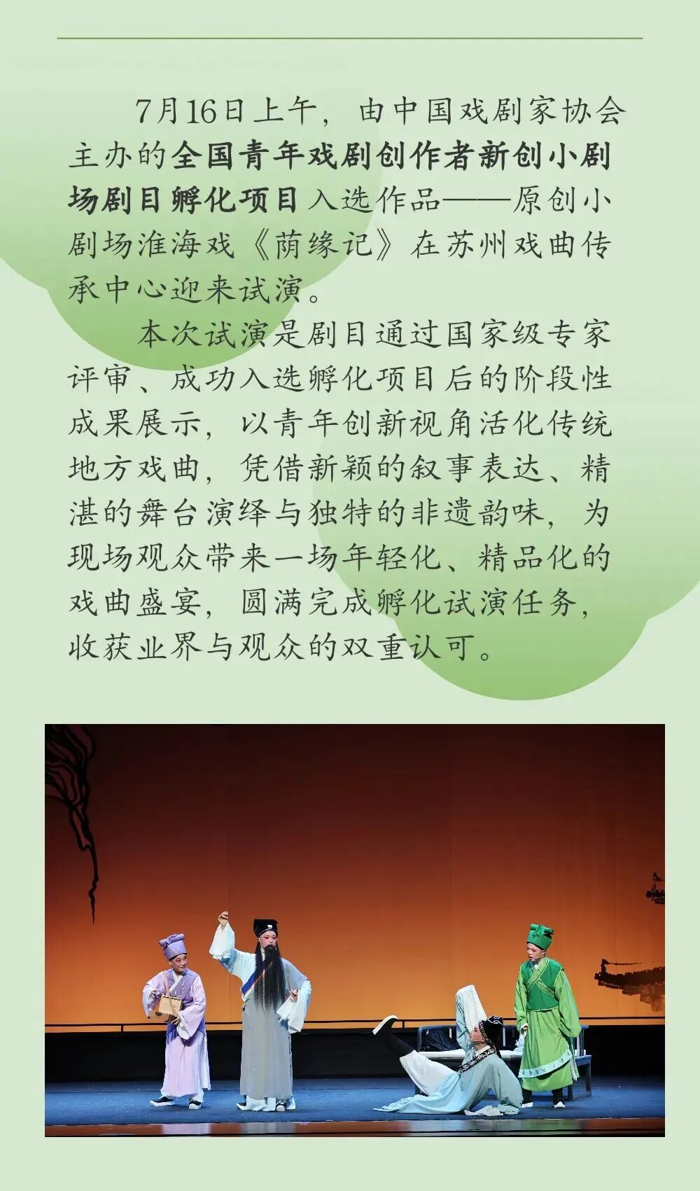 图片 2.png
