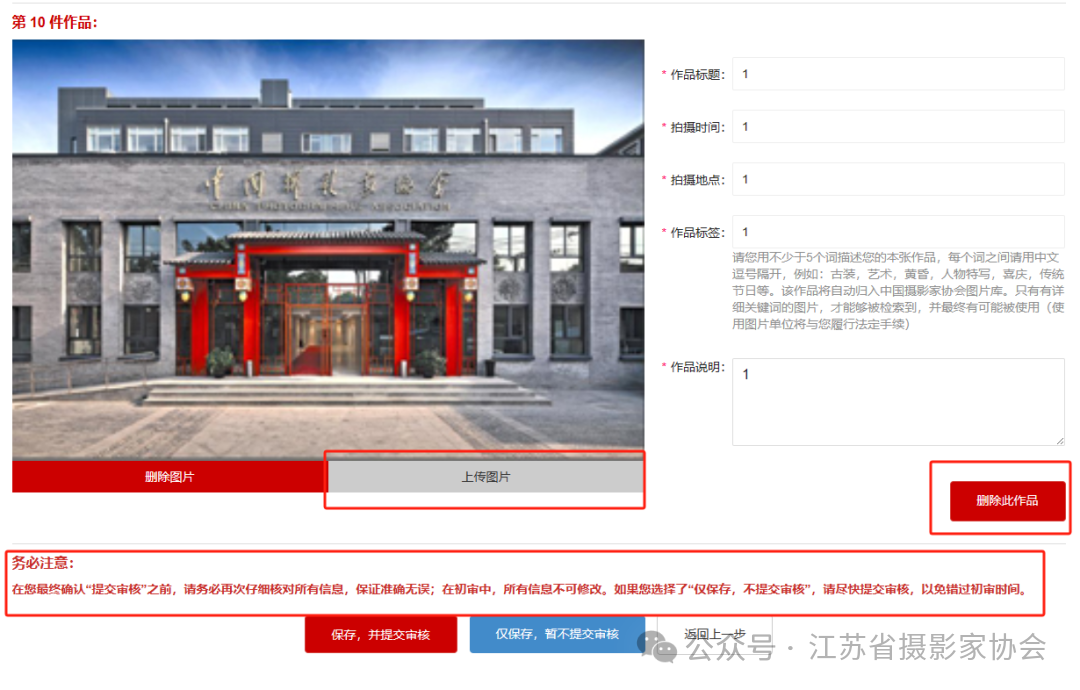 图片 10.png