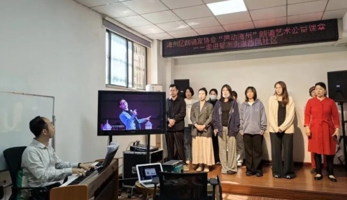 海州区朗诵家协会公益课堂走进郁洲街道西凤社区