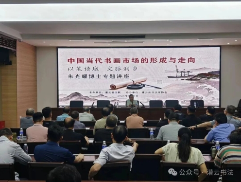 翰墨览书画市场 读城润灌云文脉